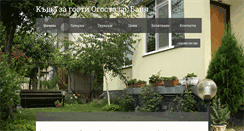Desktop Screenshot of ogosta-bg.com